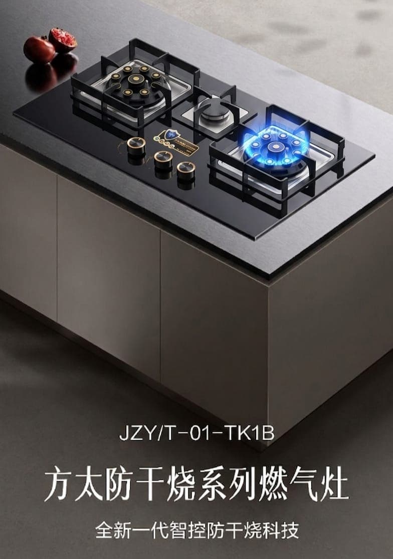 Stylish China glass hob with durable tempered glass top hover view